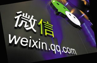 互聯(lián)網(wǎng)新聞管理新規(guī) 微博微信發(fā)布時政新聞將需獲許可