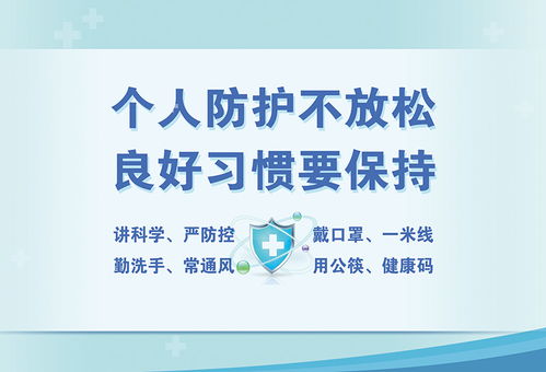 數(shù)字防疫新篇章 2021年9月3日公益廣告助力網(wǎng)絡(luò)信息傳播